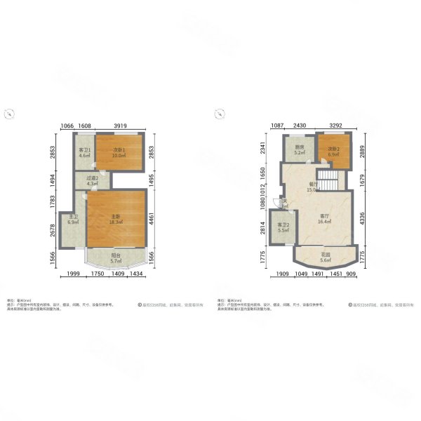 东田丽园 满五  ,业主诚心出售,价格可谈.