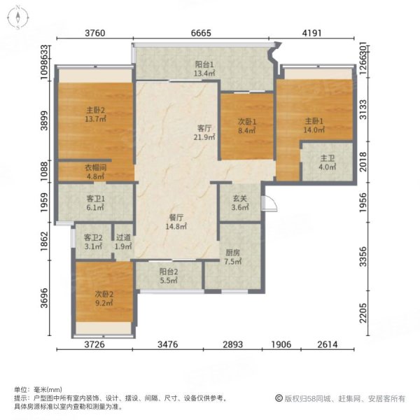 越秀和樾府4室2厅3卫131.49㎡南北0万