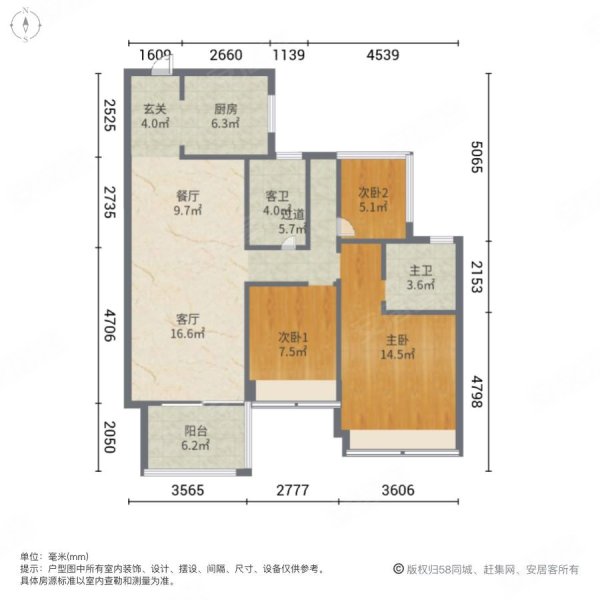 雅居乐御宾府(一期)3室2厅2卫108.83㎡南77万