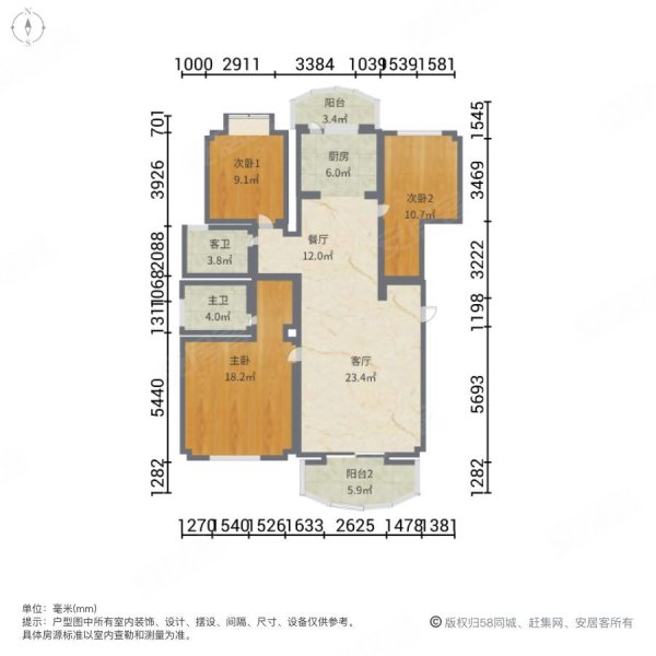 明发滨江新城(一期)3室2厅2卫118.9㎡南北174万