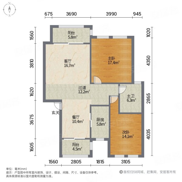 木渎棕榈湾两室两厅3楼诚心出售看房方便