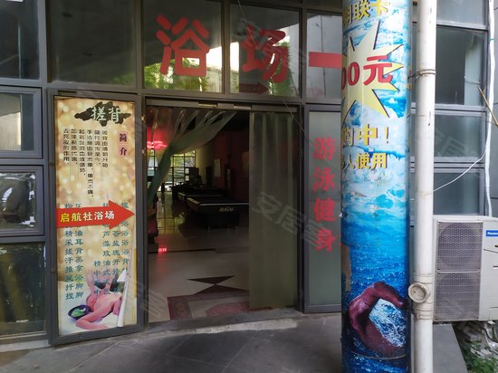 新堤香公馆(办公)