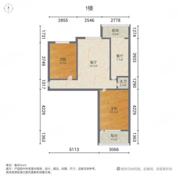 康庄小区2室1厅1卫56㎡南北16.9万