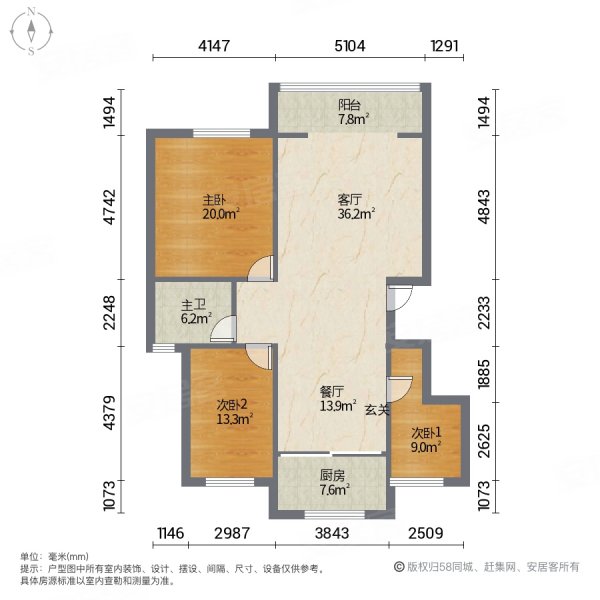 越通美院3室2厅1卫105㎡南北35万