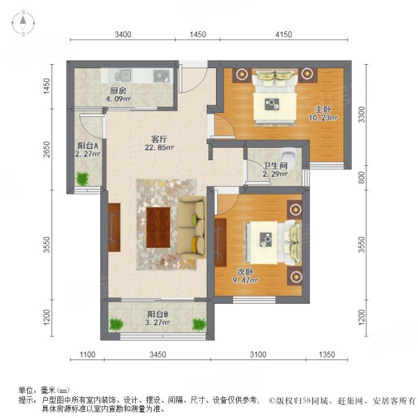 中海锦城国际(一期)2室1厅1卫88.47㎡南140万