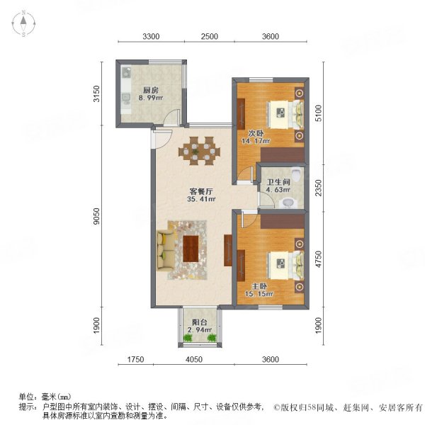 广厦富城2室2厅1卫112㎡南北150万