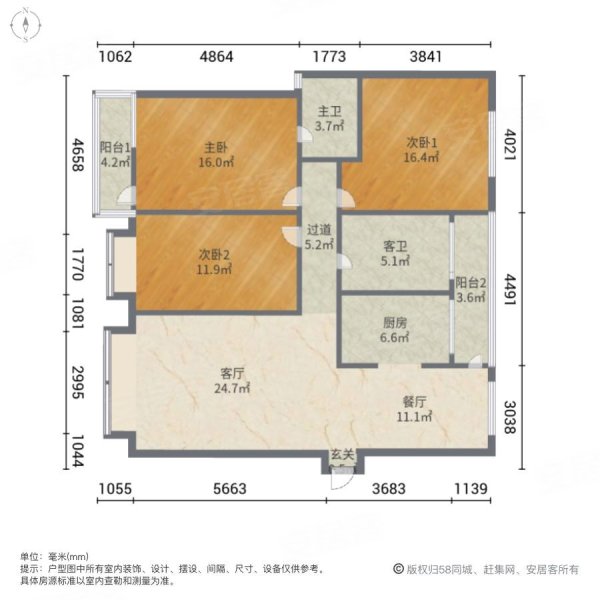 钻石豪庭3室2厅2卫140.68㎡南北46.8万