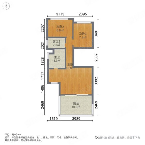 恒大山水城(东区别墅)4室2厅3卫186㎡南北360万