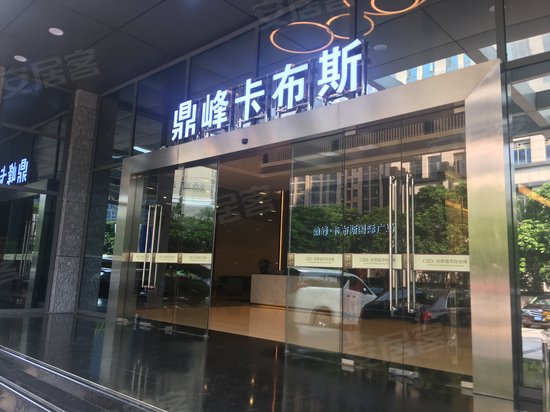 卡布斯国际广场(办公)