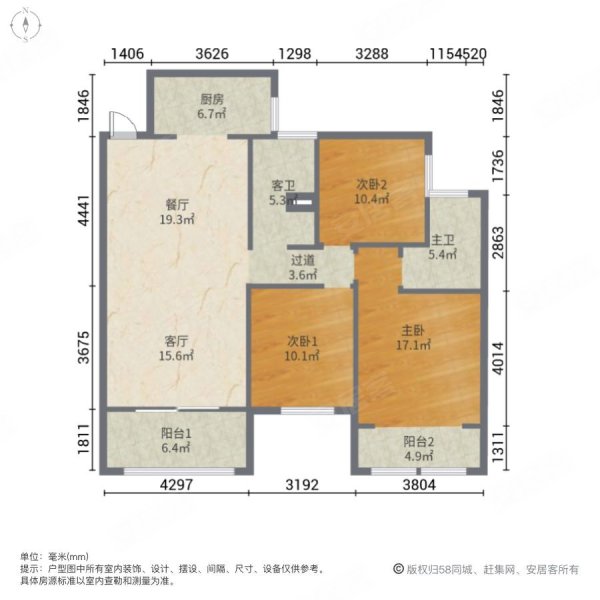 长房天翼未来城3室2厅2卫136.09㎡南北152万