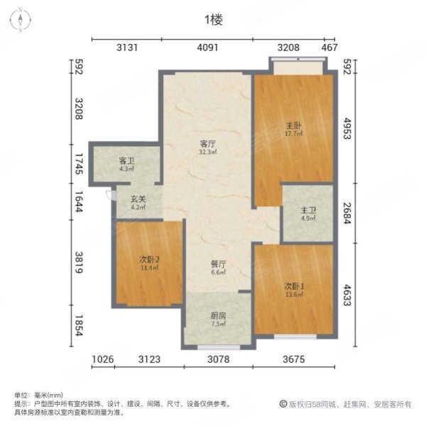 瑞湖天泰苑3室2厅2卫146㎡南北96万