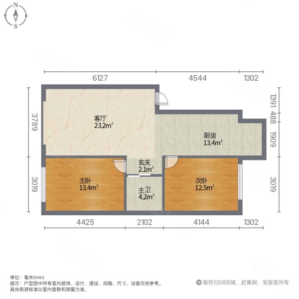 四季华城A区2室1厅1卫105㎡南北56.8万