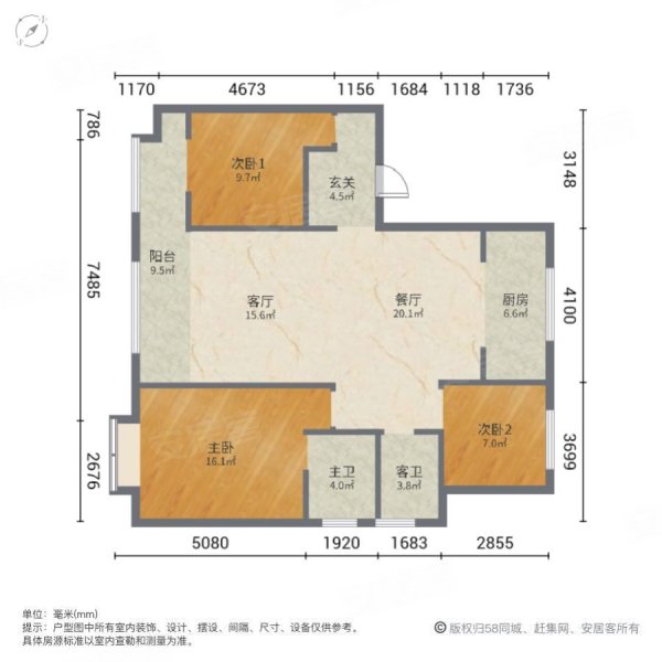 百蕊书香门第3室2厅2卫120㎡南北55万