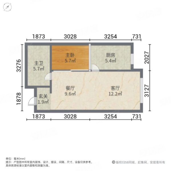 大唐天下江山(二期)2室1厅1卫90.04㎡东89万