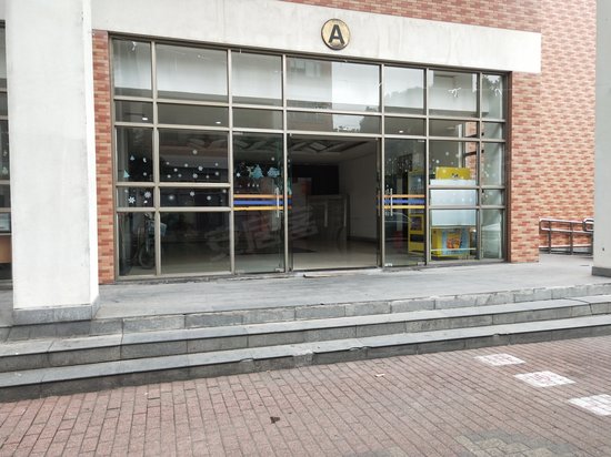 张江海外科技创新园 