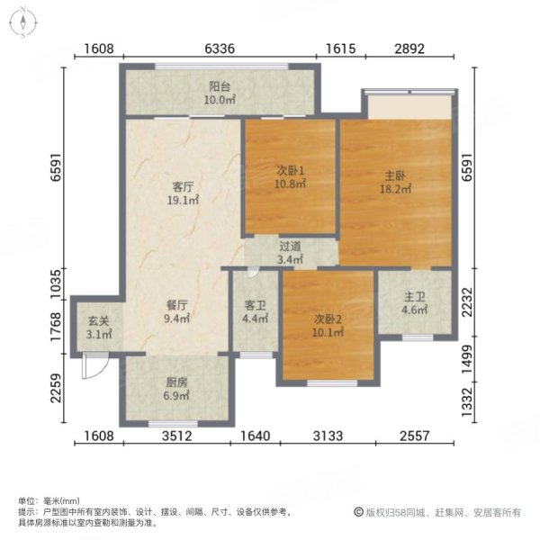 吾悦华府(南谯)3室2厅2卫122㎡南82.8万