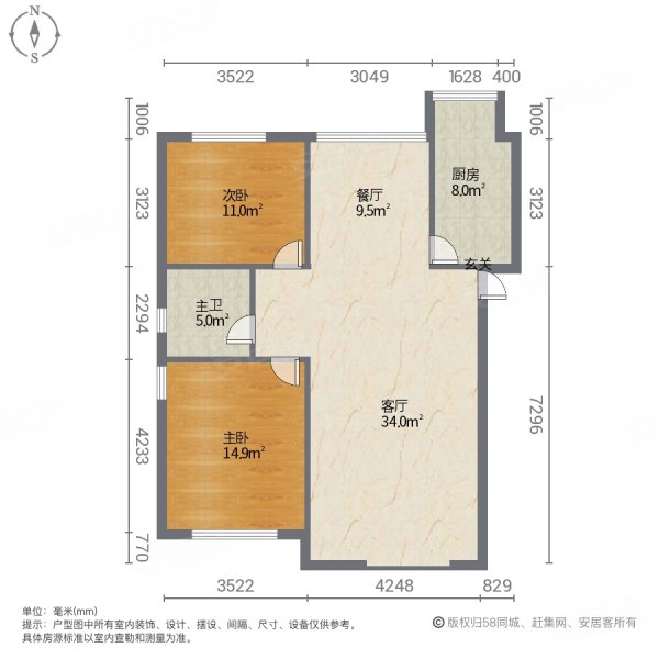 福源花园2室2厅1卫91㎡南北118万