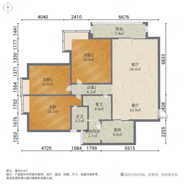 丽日百合家园3室2厅2卫130.03㎡南156万