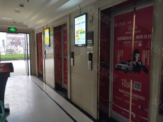 鲁能九龙花园东郡(商住楼) 