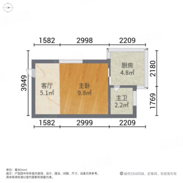 西子公寓1室1厅1卫31㎡南15万