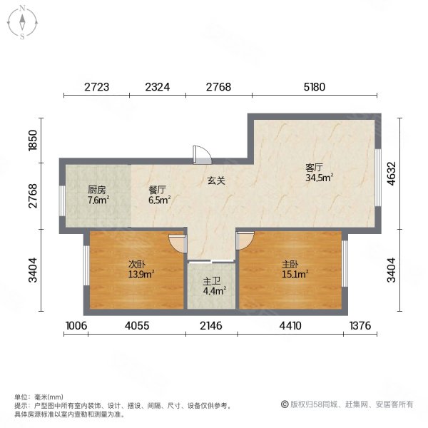 新星宇和顺3室2厅1卫107.85㎡南北83万