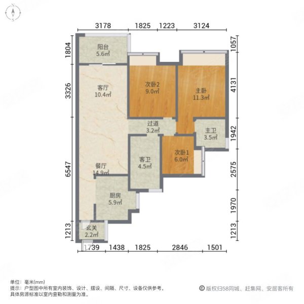 广大   汽车小镇 三房两卫