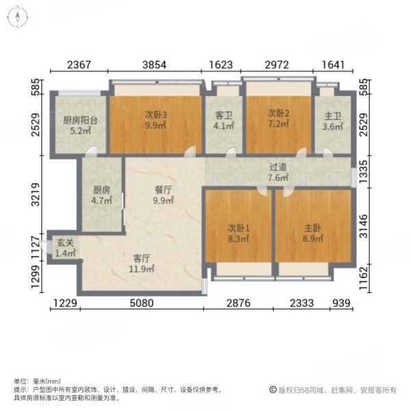 印象湖滨4室2厅3卫301㎡南410万