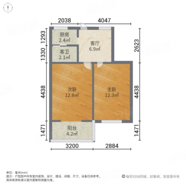 育才三村2室1厅1卫56.73㎡南北60万