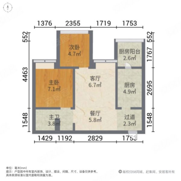 鲁能城中央公馆(1期A区)2室2厅1卫47㎡南北116万