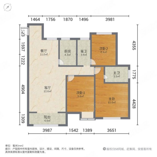 中梁国宾府3室2厅2卫125㎡南北76万