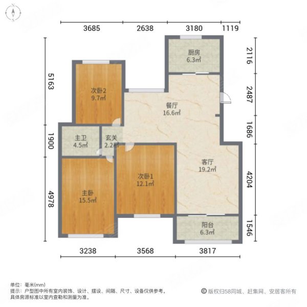 金峰新城 198.8万 豪华装修面积115平米户型321