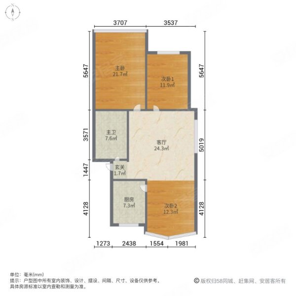 寨北小区3室1厅1卫82㎡南北49.8万