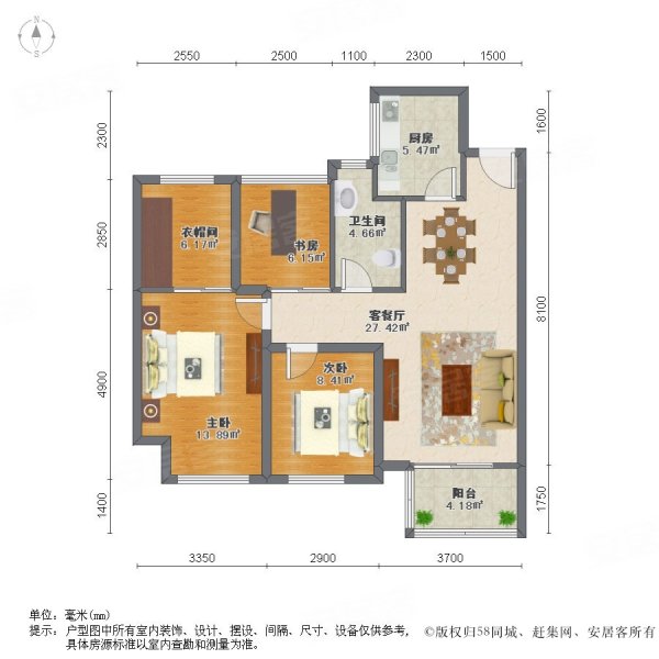 新城香悦澜山 开放商三大件交付 可做四房 随时看房