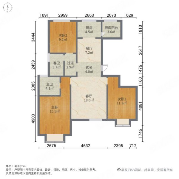 紫晶苑3室2厅2卫115.14㎡南北170万