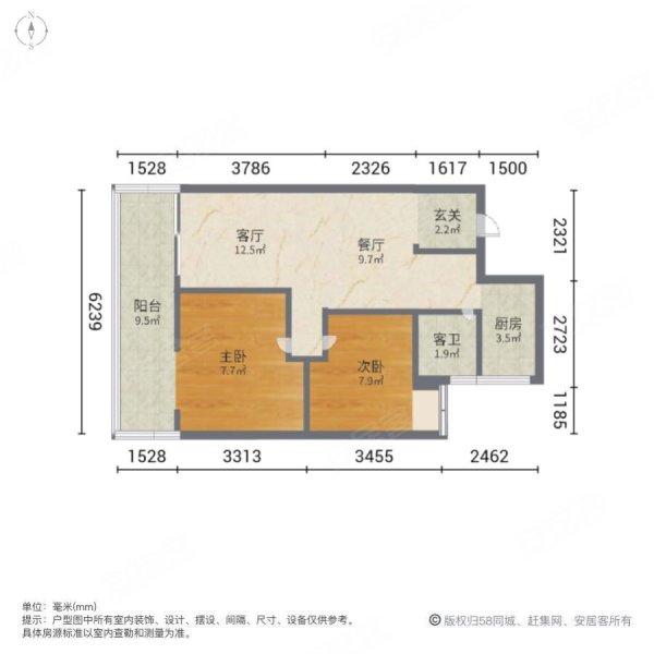 鲁能海蓝园筑2室2厅1卫82㎡南北105万