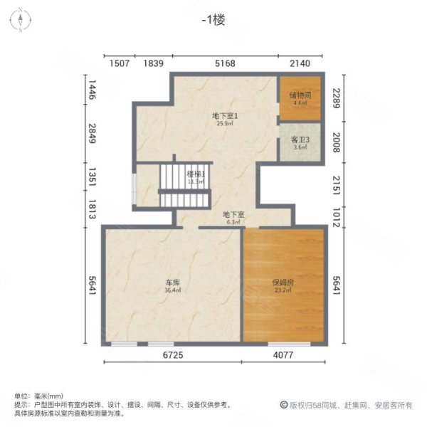 绿茵温莎堡(别墅)6室2厅5卫406.29㎡南北1250万