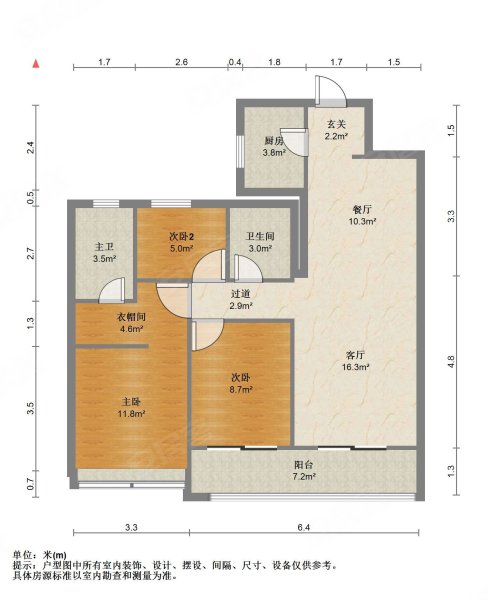 绿城诚园3室2厅2卫118㎡南北238万