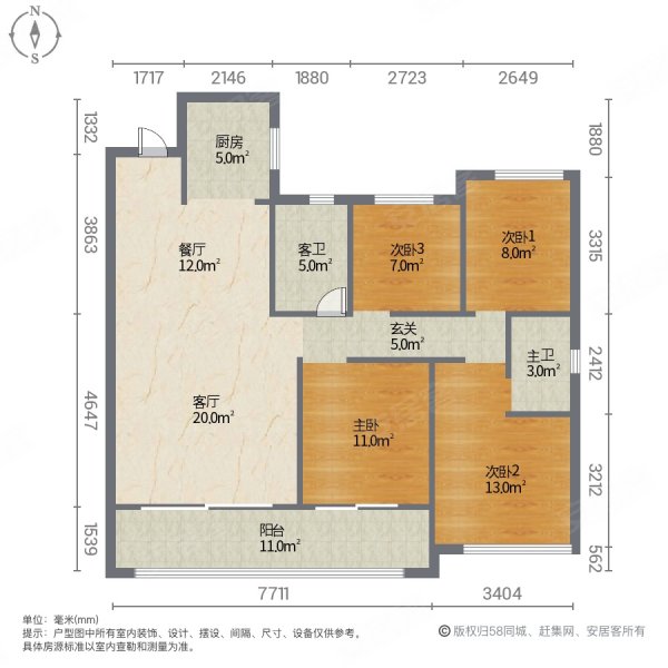 皋城尚镜4室2厅2卫132㎡南北66万