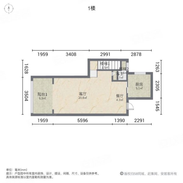 泰禾红树林3室2厅2卫105㎡南北189万