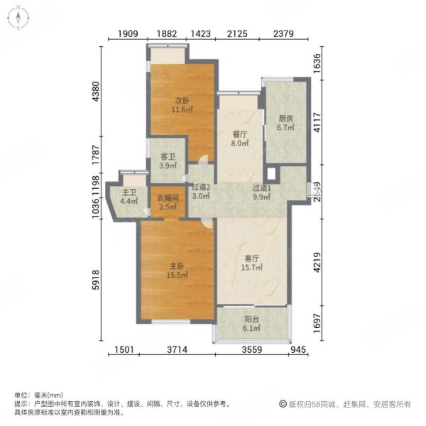 金沙雅苑未来街区2室2厅2卫119.12㎡南北680万