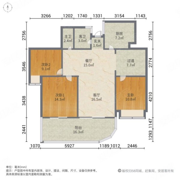 东方普罗旺斯3室2厅2卫133.2㎡南北140万