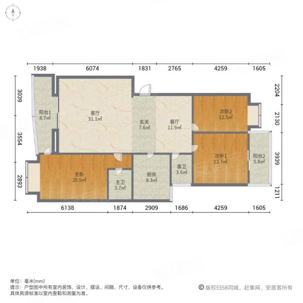 呈祥花园|三全路3室2厅2卫132平方