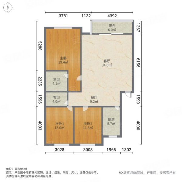 北园小区(兰山)3室2厅2卫136㎡南北85万