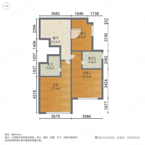 雅居乐花园4室2厅3卫128㎡南北95万