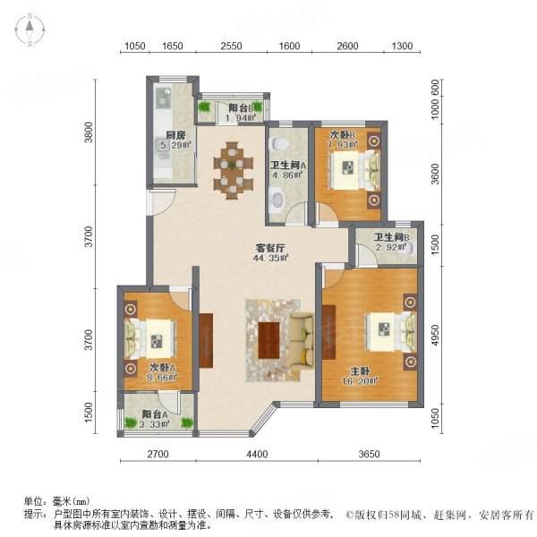 幸福e家四期3室2厅2卫132.61㎡南北350万