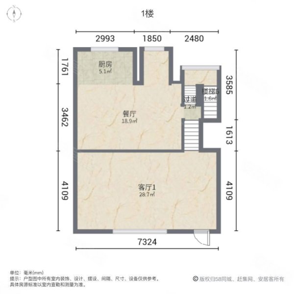 双龙新村(别墅)4室3厅3卫215㎡南北228万