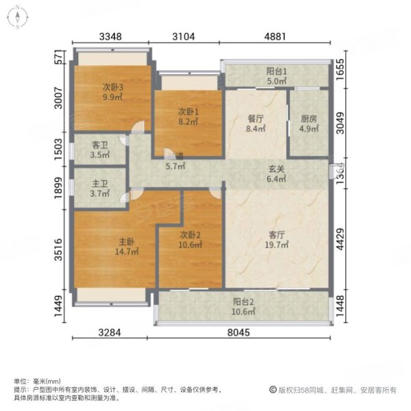 碧桂园城邦花园4室2厅2卫142.87㎡东92万