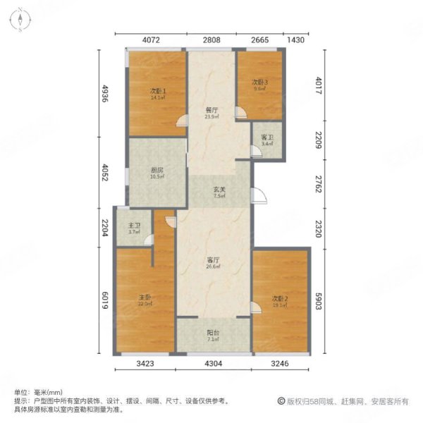 新湖牡丹园4室2厅2卫136㎡南北388万