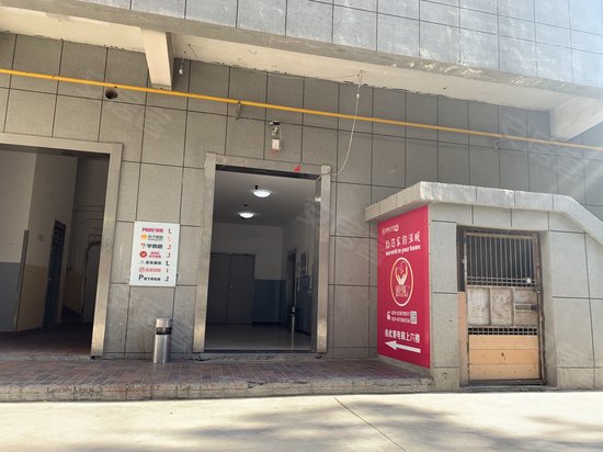 西安纬恒商贸发展中心