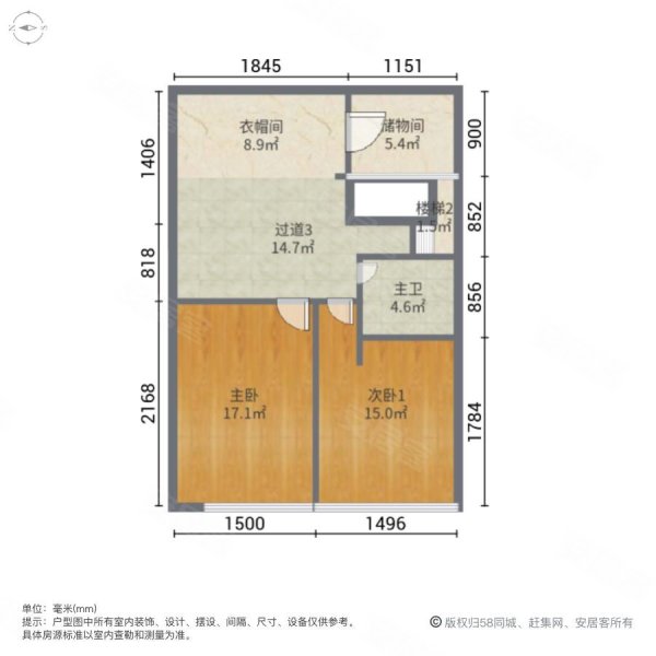 海成长江之星C1区3室2厅2卫71㎡南北54万